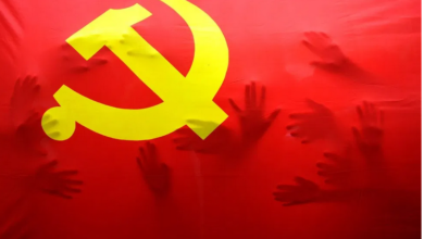 Photo of EUA proíbem filiados de partido comunista ou qualquer outro partido totalitário de obterem cidadania ou residência no país