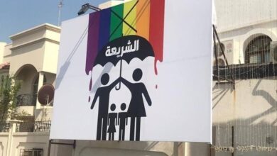 Photo of Outdoor homofóbico que viralizou fica no Bahrein, não no Qatar